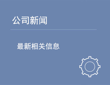 河南省鷗牧智能倉(cāng)儲(chǔ)裝備有限公司
